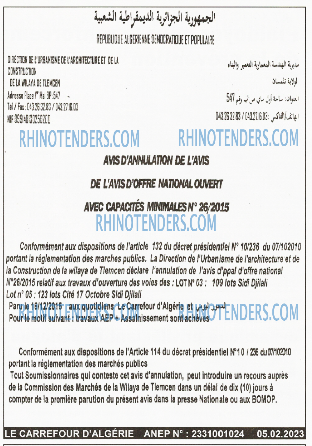 Le Carrefour d'Algérie