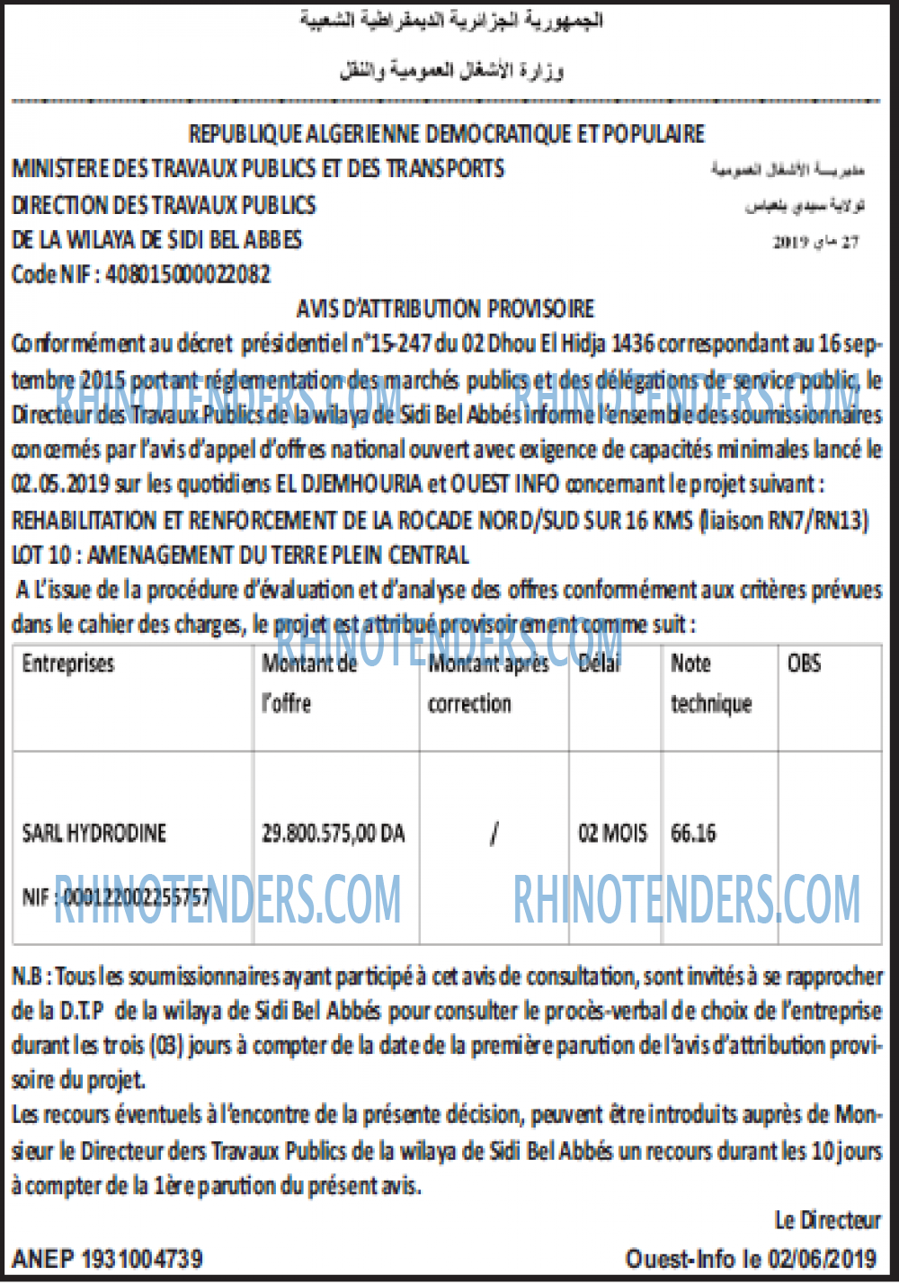 OUEST INFO