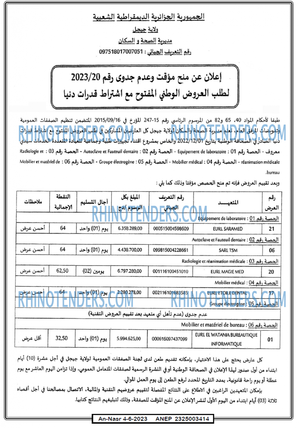 AN-NASR