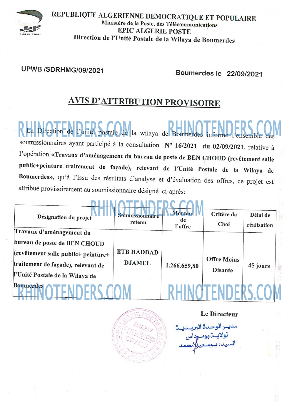Rhinotenders