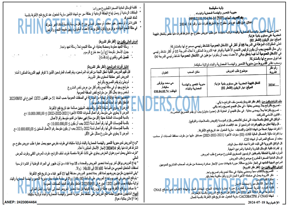 Autres