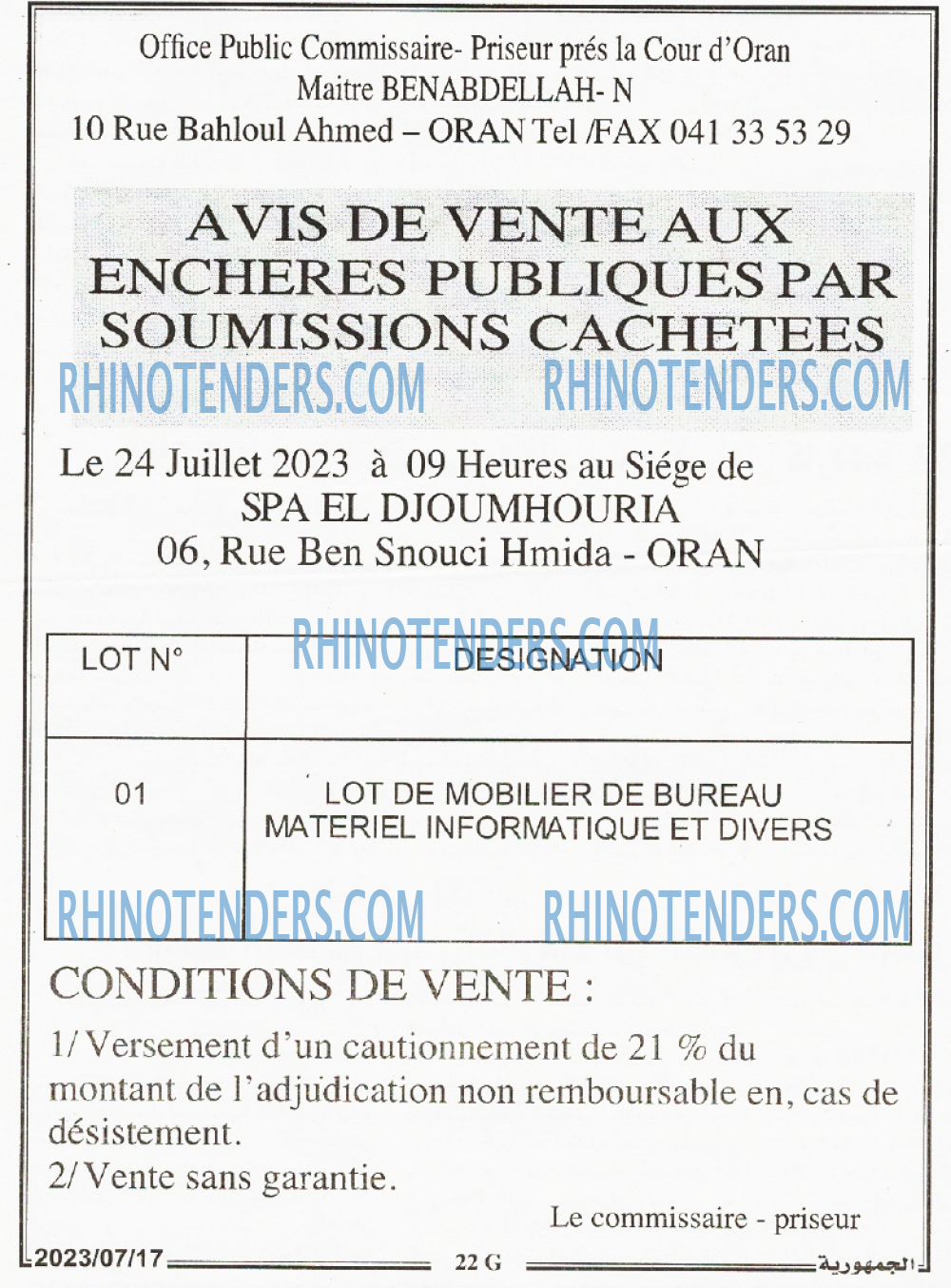 El Djoumhouria