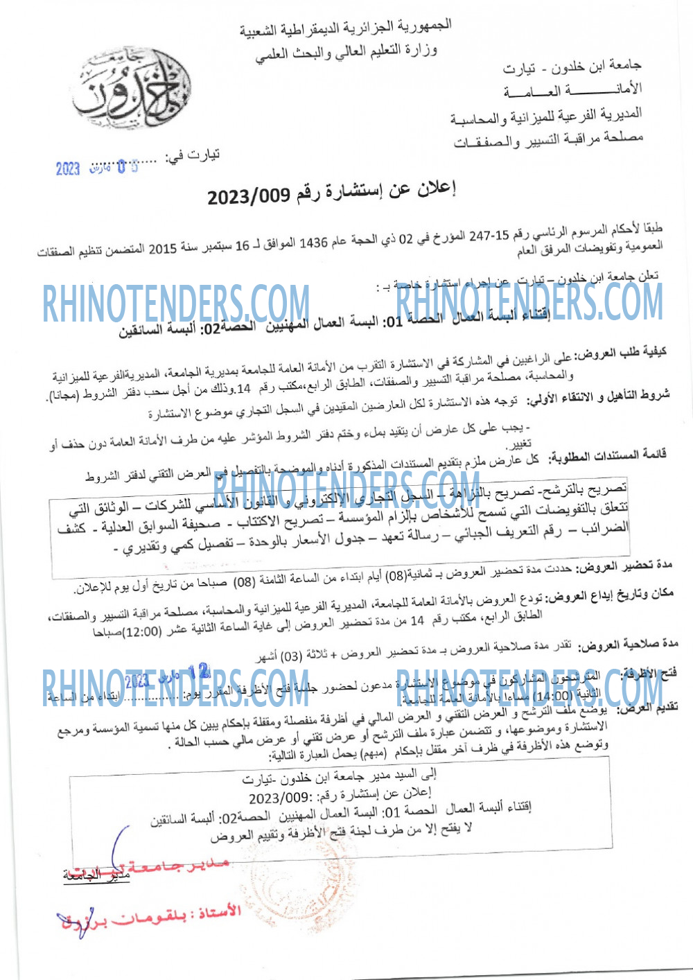 Rhinotenders