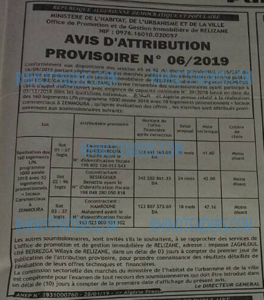 ALGERIE PRESSE