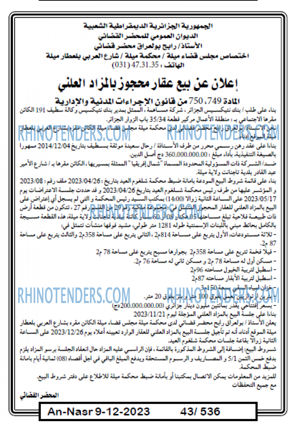 AN-NASR