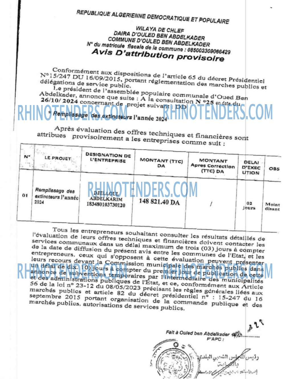Rhinotenders