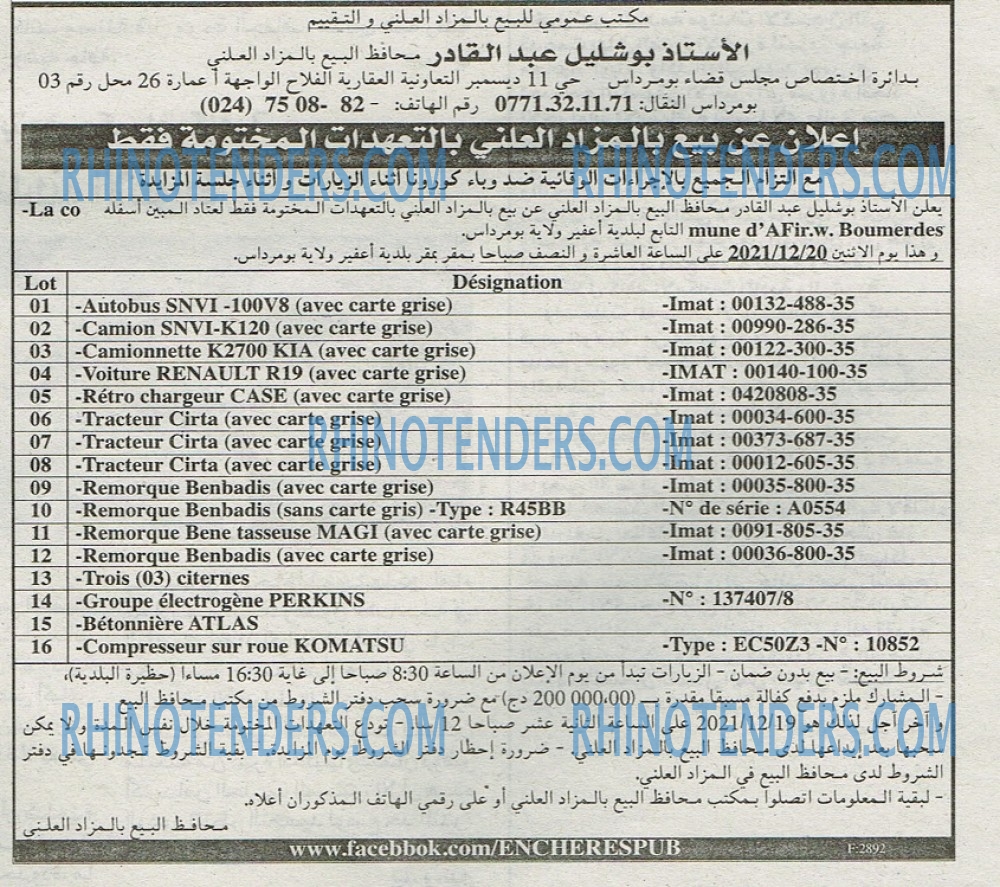 EL KHABAR