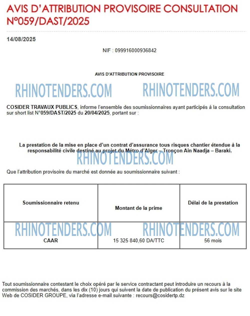 Rhinotenders