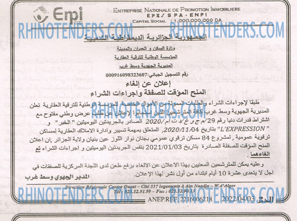 EL KHABAR