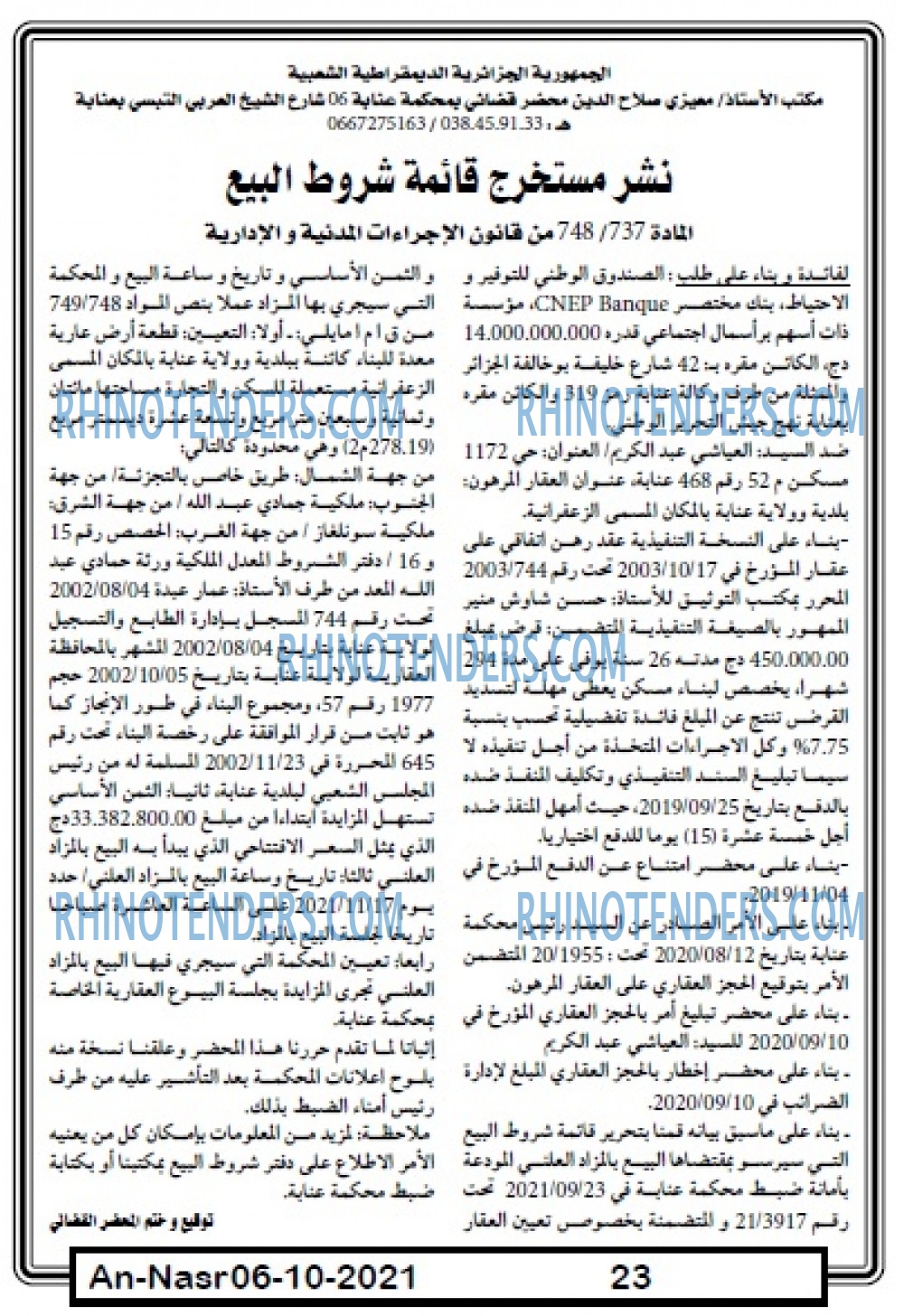 AN-NASR