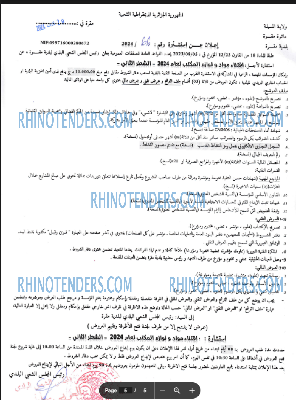Rhinotenders