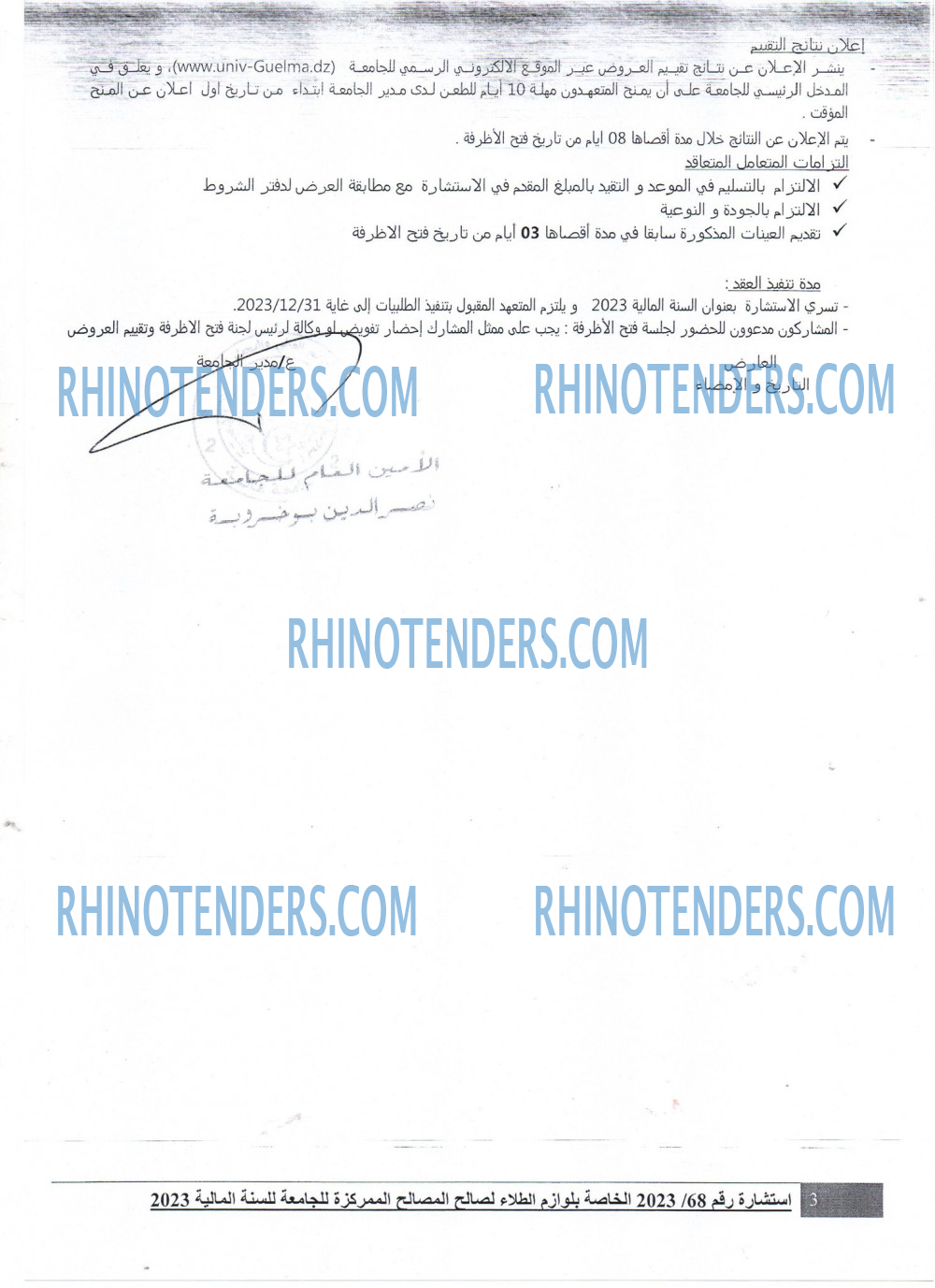 Rhinotenders