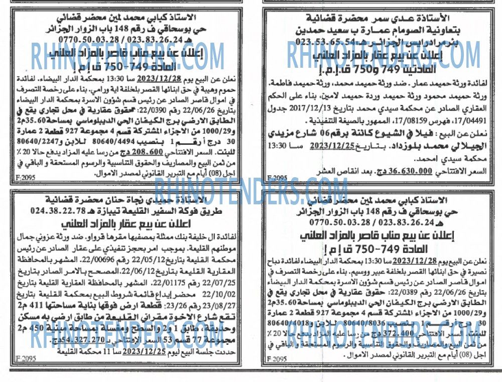 EL KHABAR