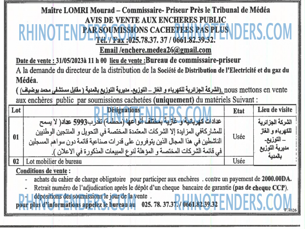 EL KHABAR