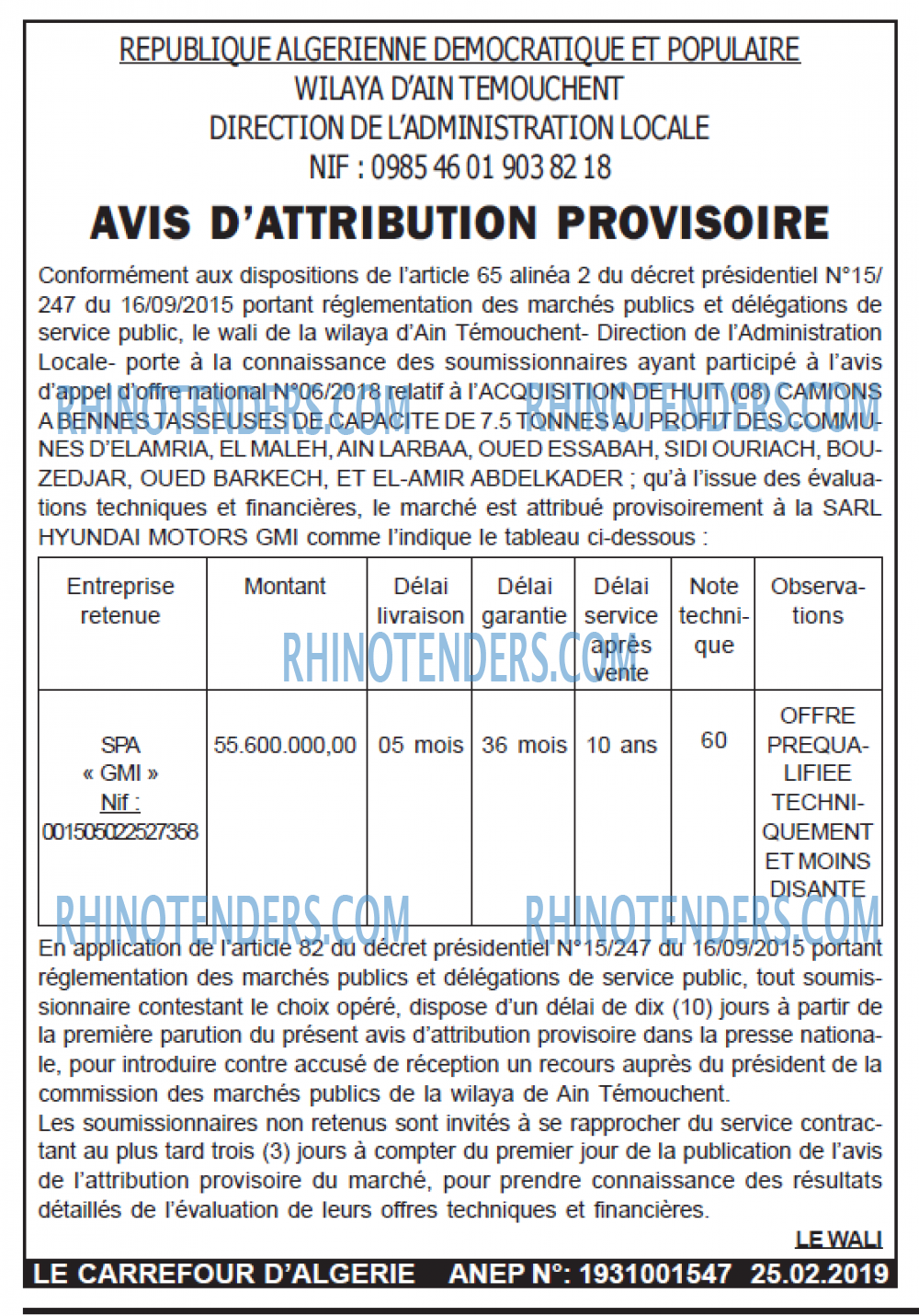 Le Carrefour d'Algérie