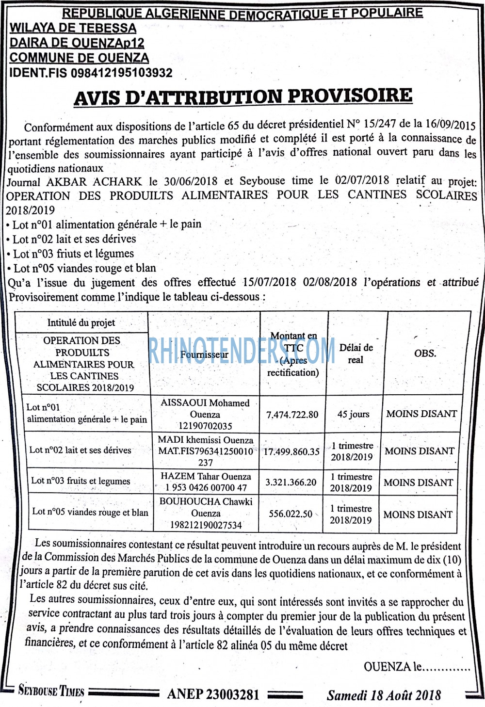 SEYBOUSSE TIMES