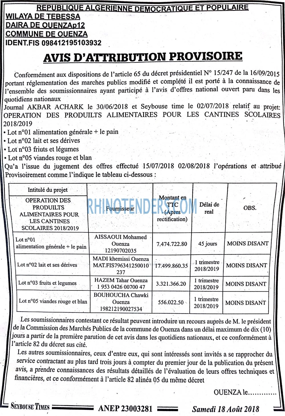 SEYBOUSSE TIMES