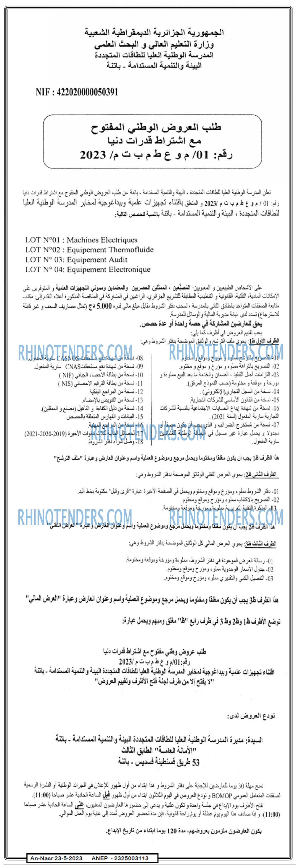 AN-NASR