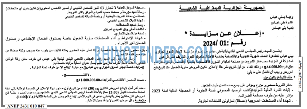 الحياة