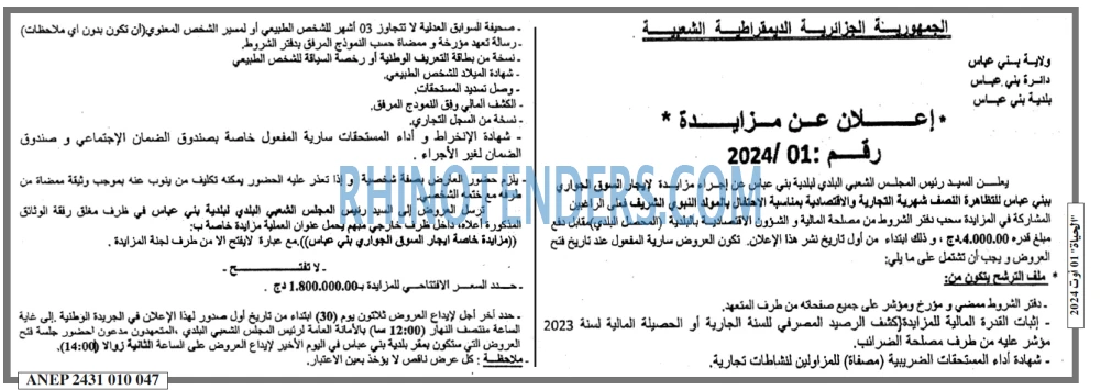 الحياة