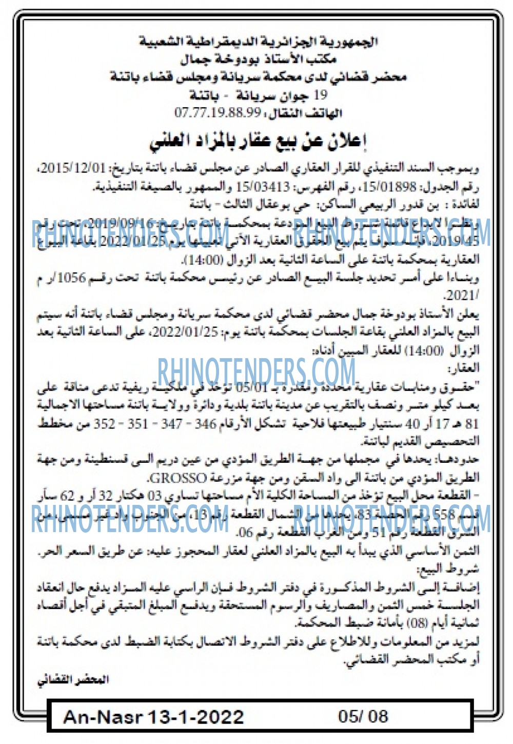 AN-NASR