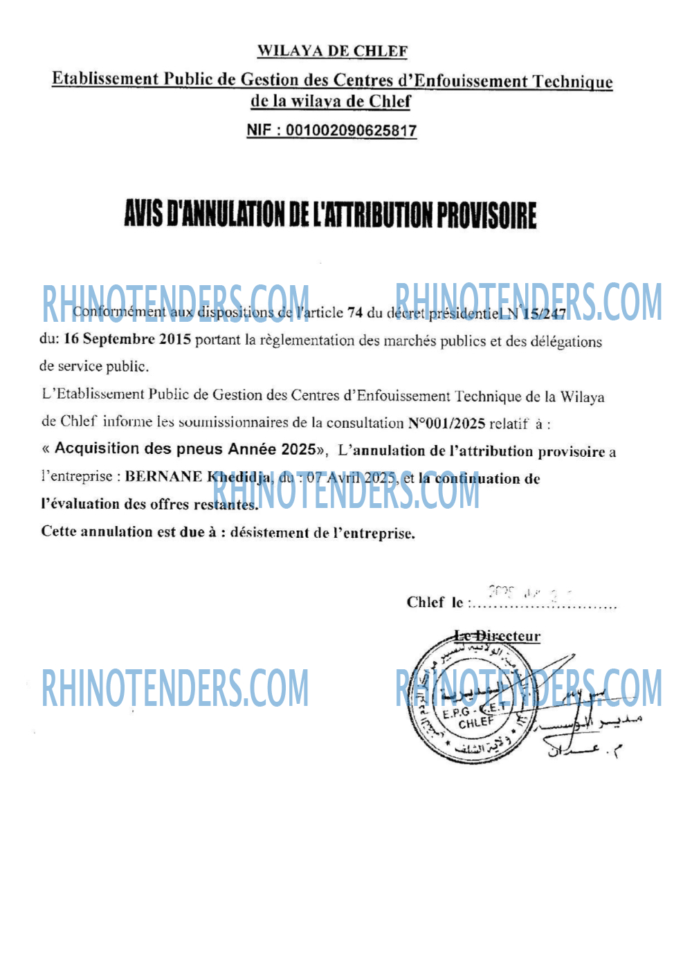 Rhinotenders