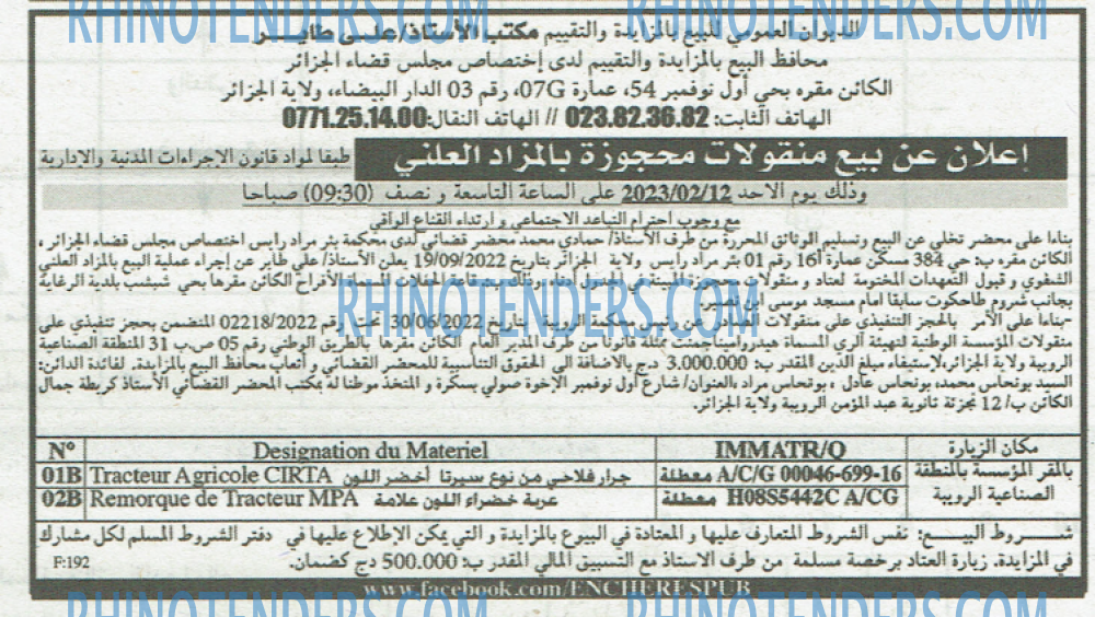 EL KHABAR