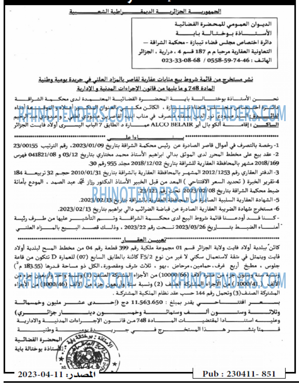 Masdar