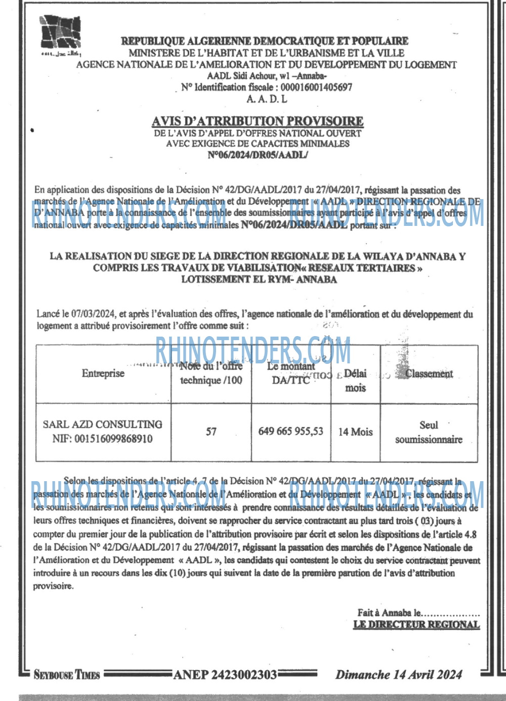 SEYBOUSSE TIMES