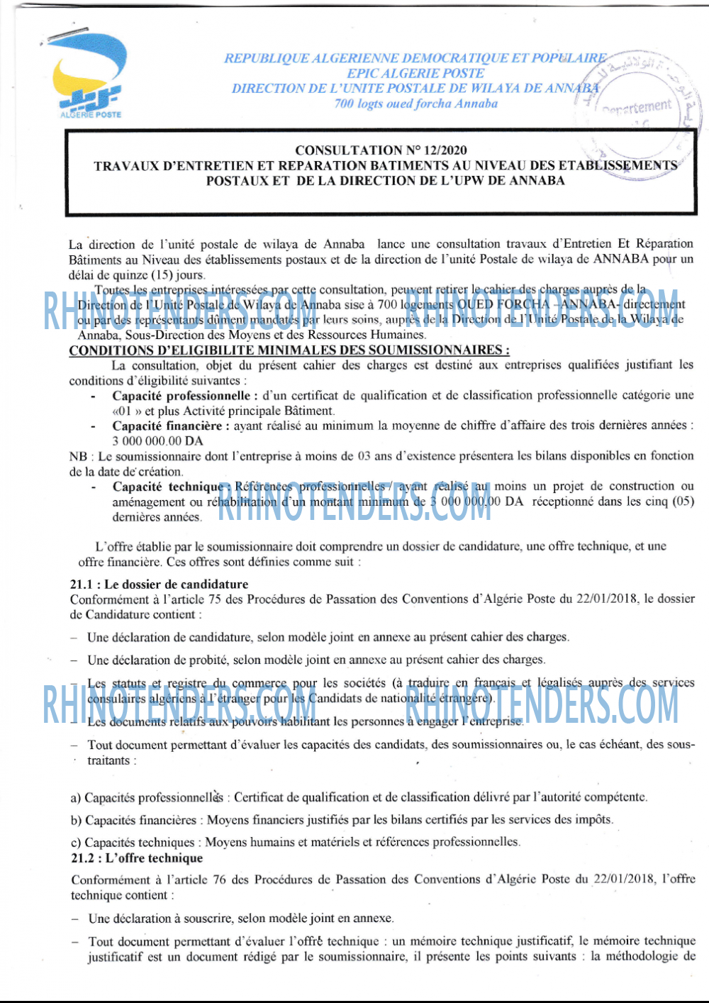 Algérie Poste