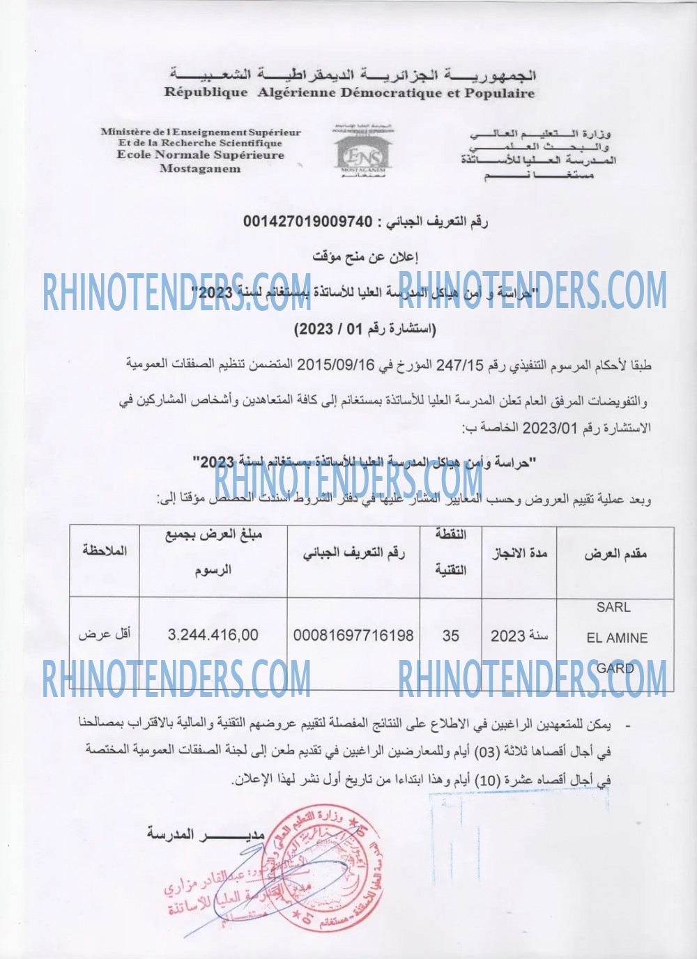 Rhinotenders