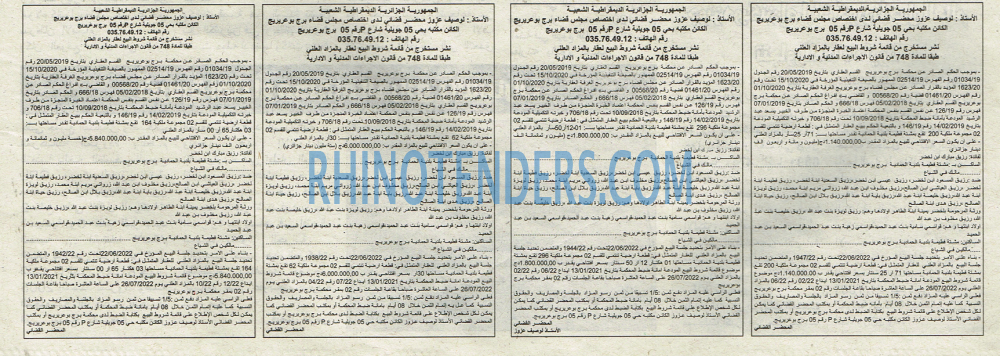EL KHABAR