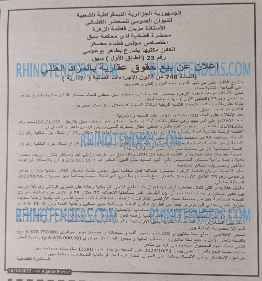 ALGERIE PRESSE