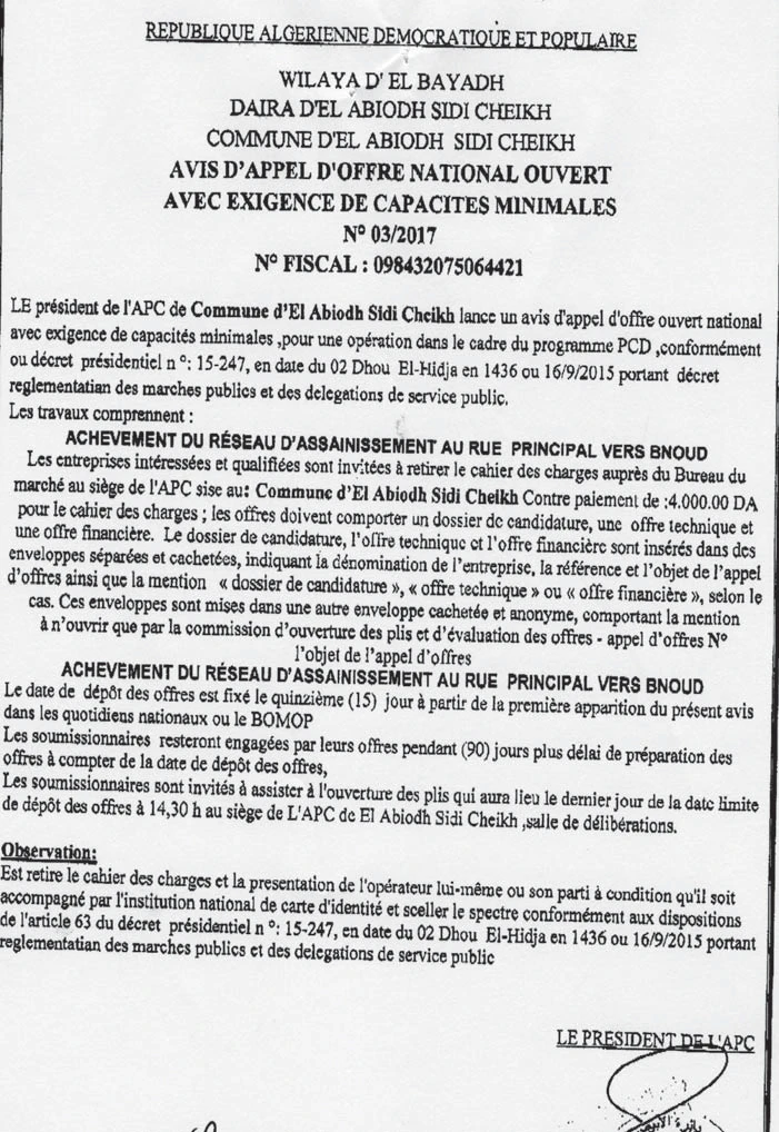 ouest TRIBUNE