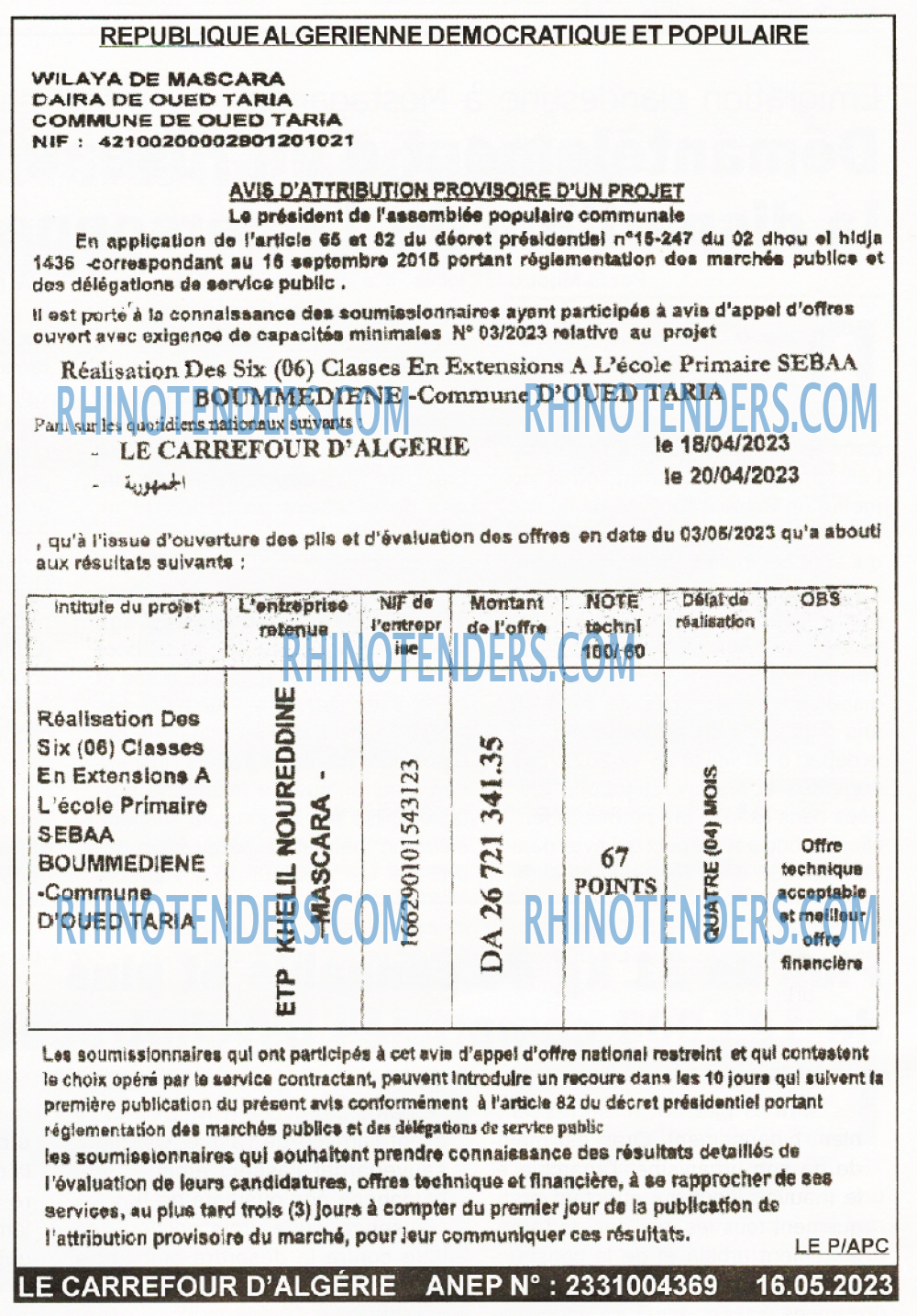Le Carrefour d'Algérie