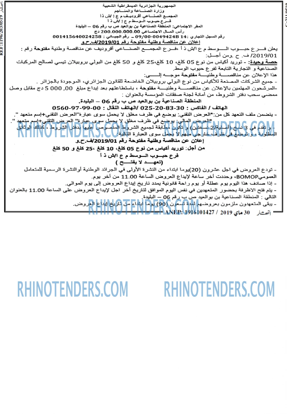 ENNAHAR