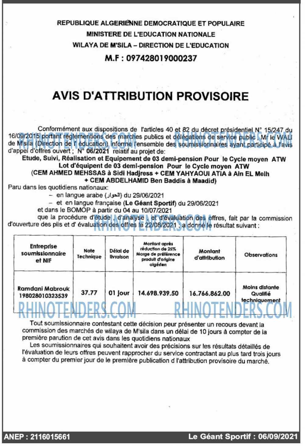 le geant sportif