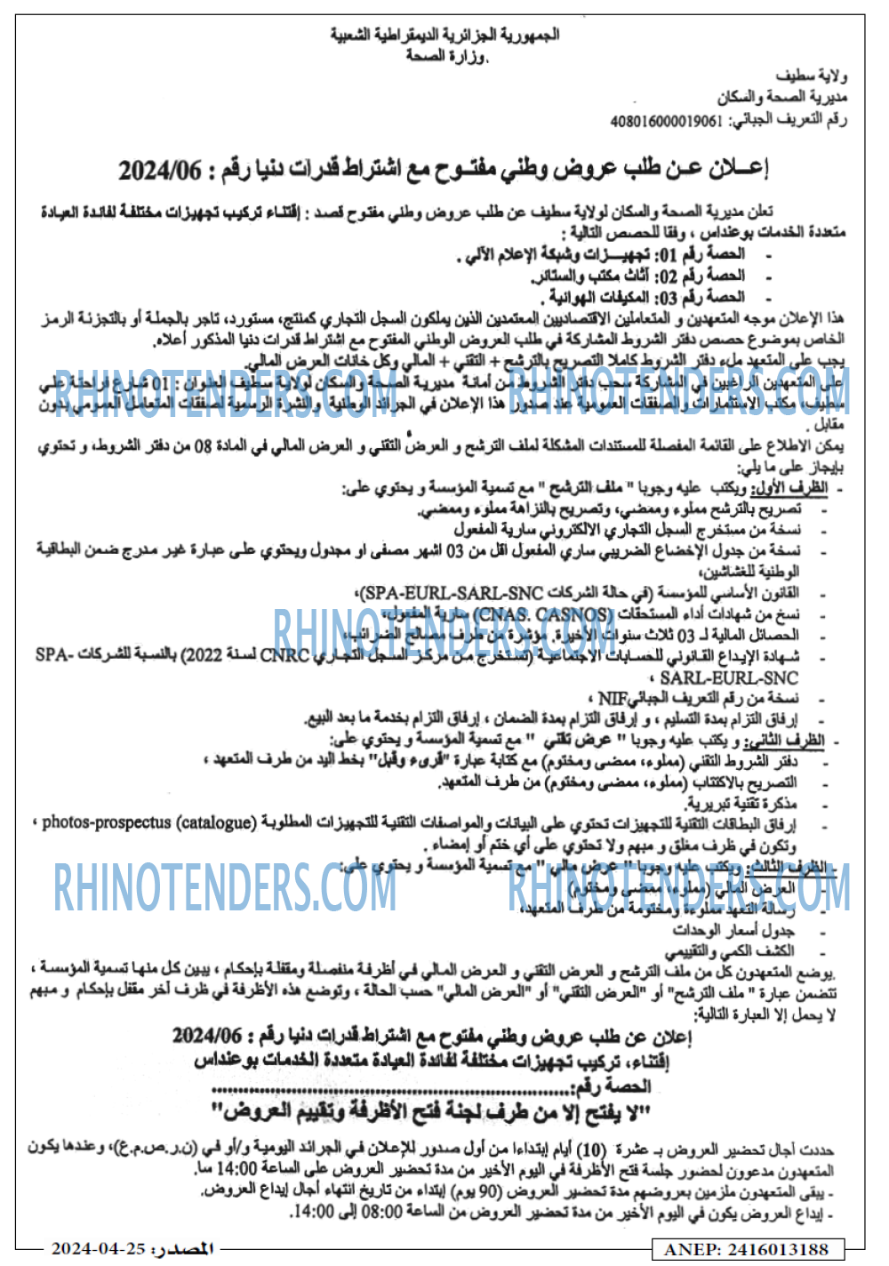 Masdar