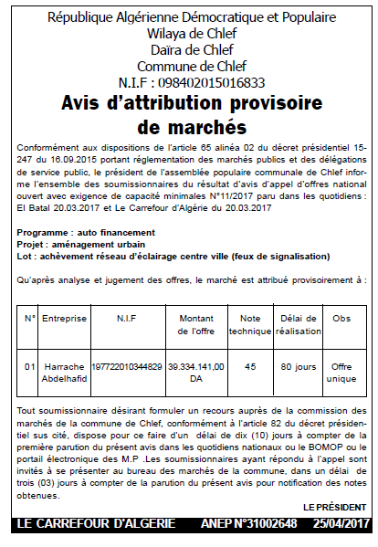 Le Carrefour d'Algérie