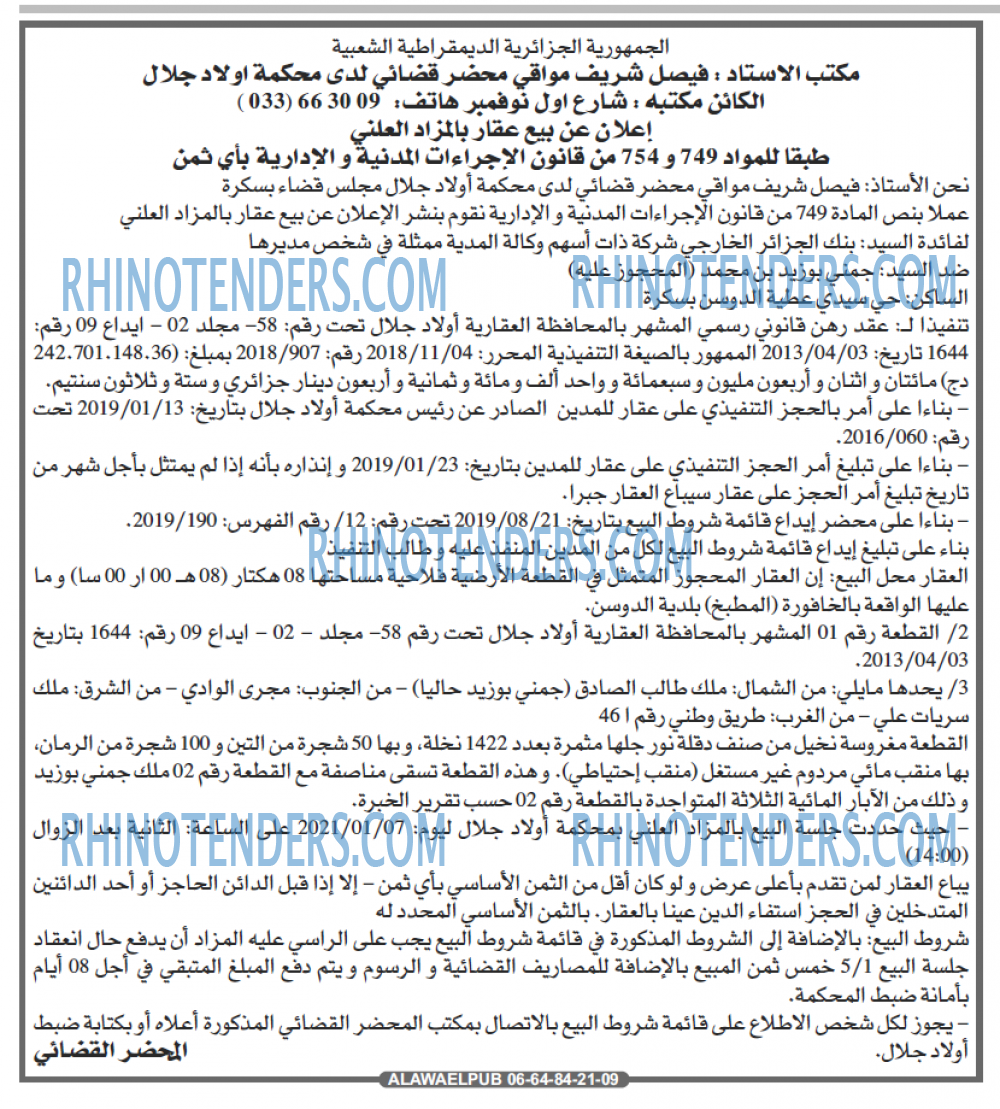 Echourouk