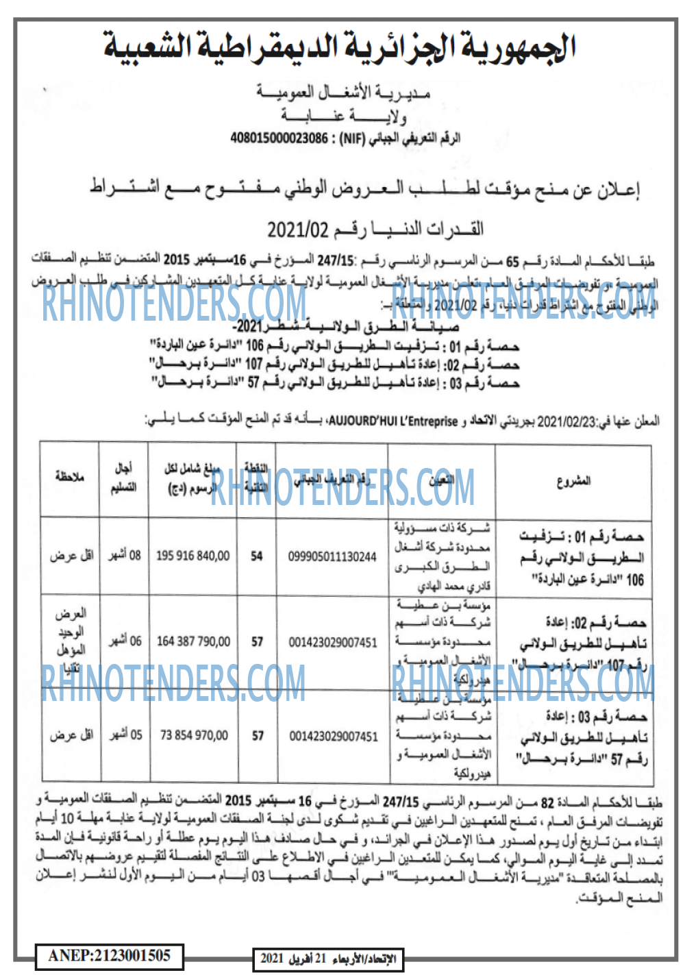 EL ITIHAD