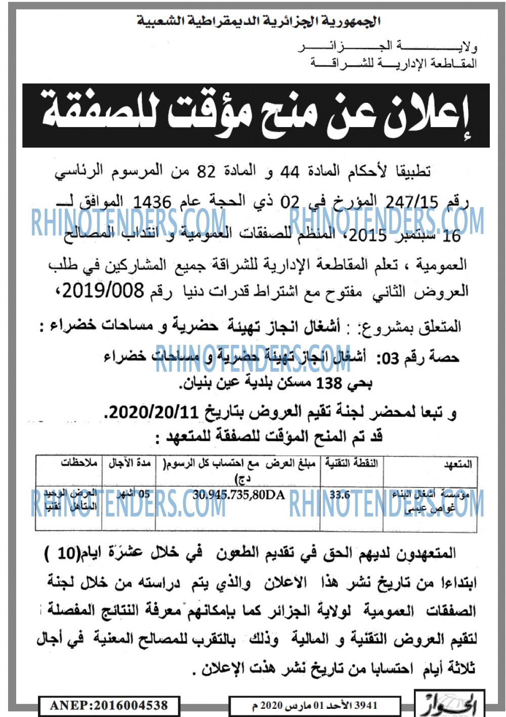 الحوار