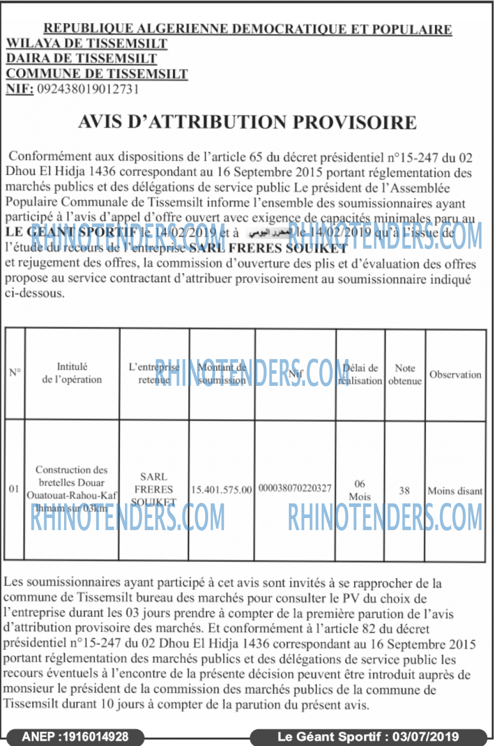 le geant sportif