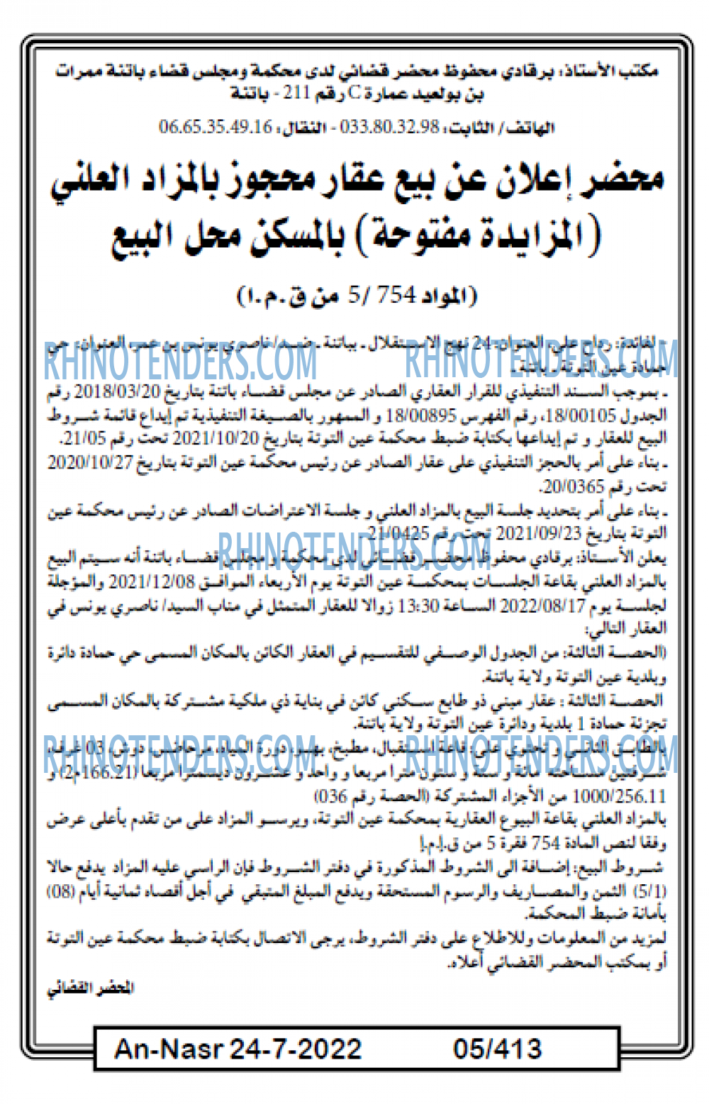 AN-NASR
