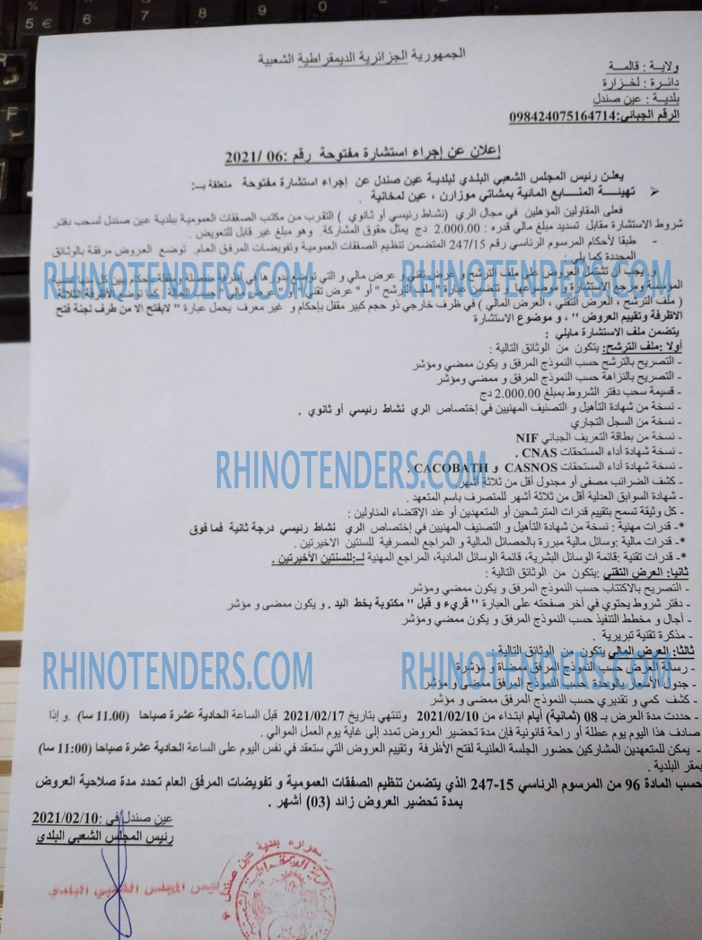 Rhinotenders