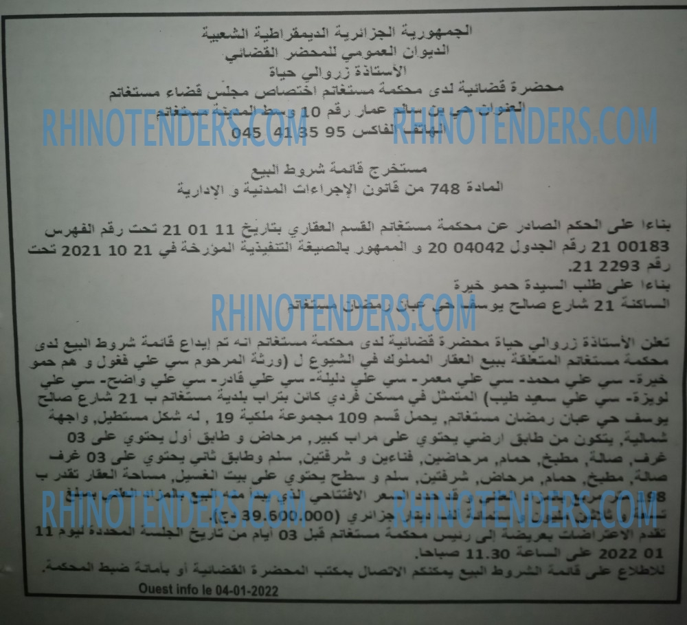 OUEST INFO
