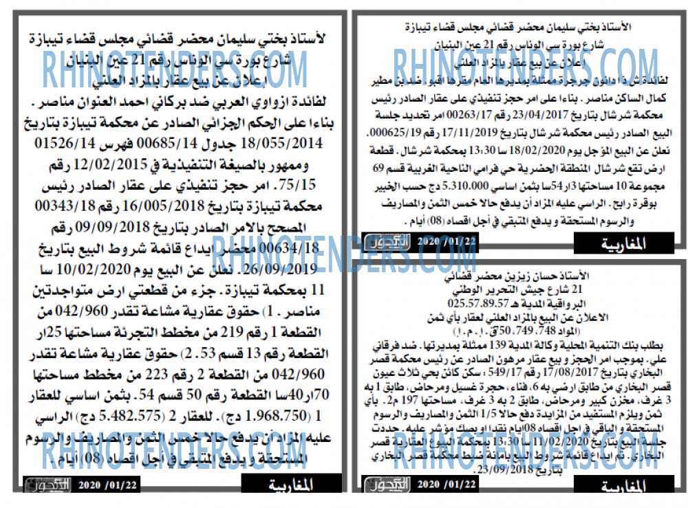 المحور