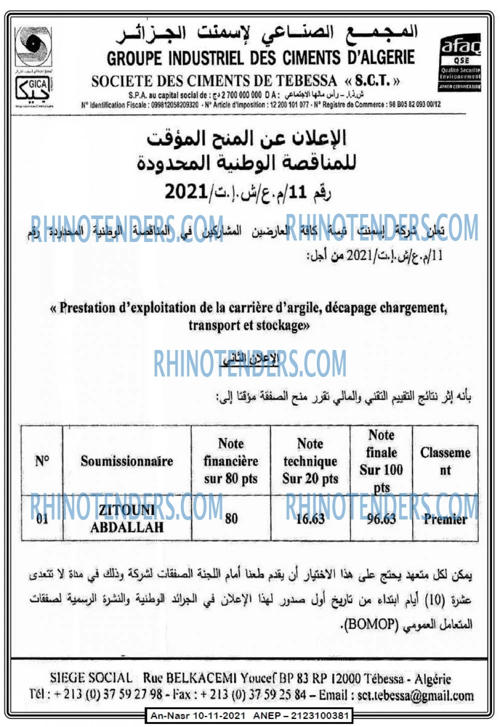 AN-NASR