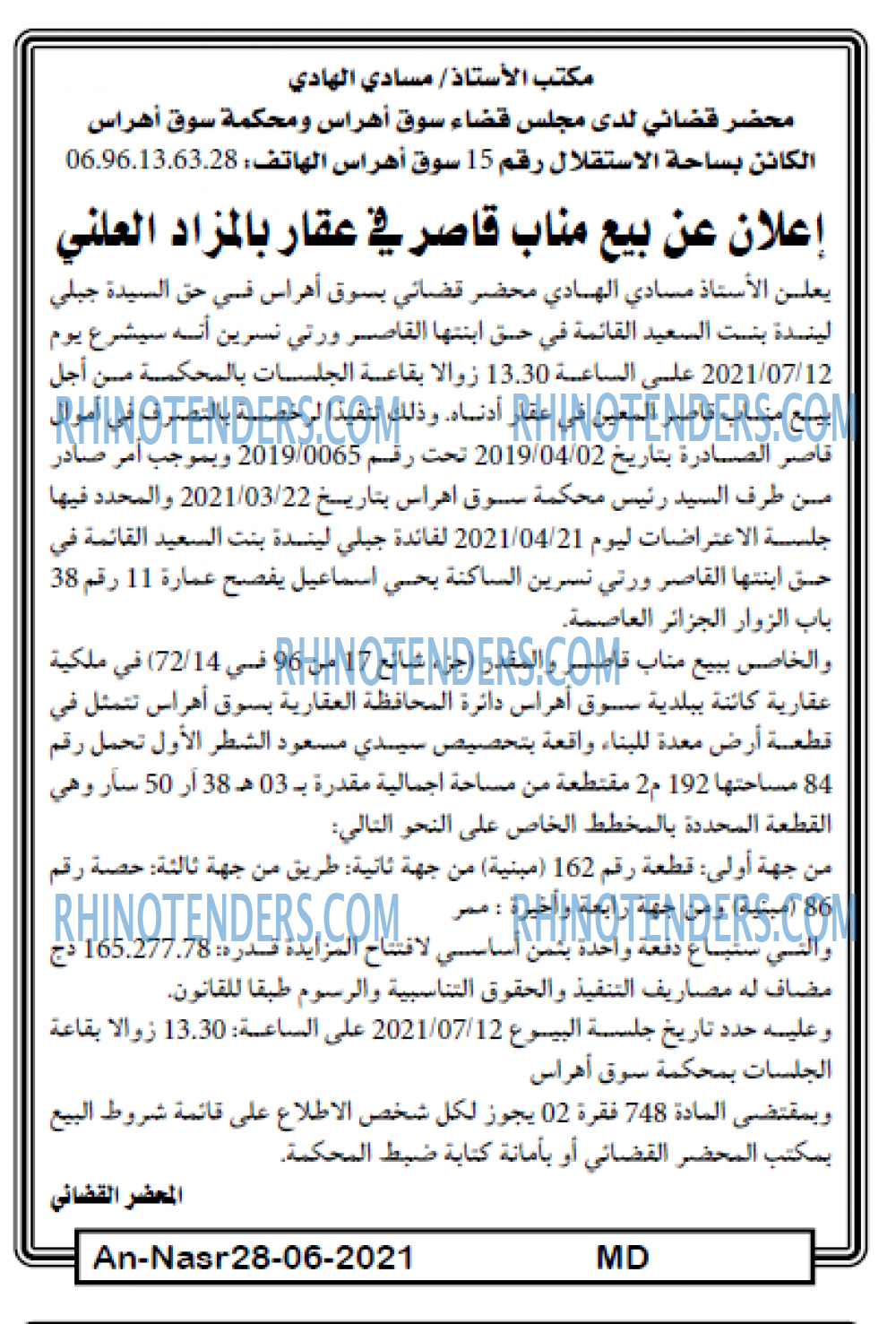 AN-NASR