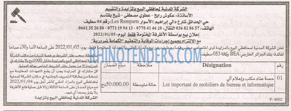EL KHABAR